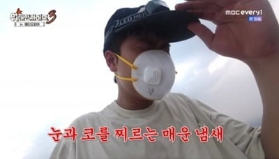 마침내 시청률 터졌다…자체 최고치 경신→첫 여행지 마무리, "말로 표현 어려워" ('위대한3')[종합]