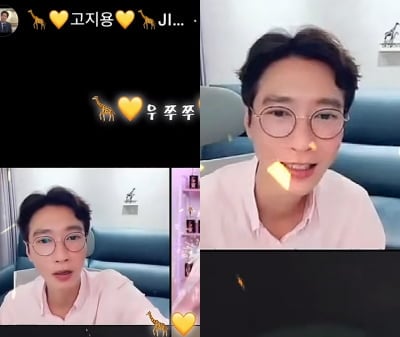 '돌연 이혼 발표' 고지용, 불과 8시간 전에도 틱톡 방송했다…"우쭈쭈" 밝은 모습 눈길