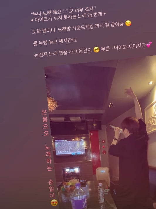 사진=옥주현 SNS