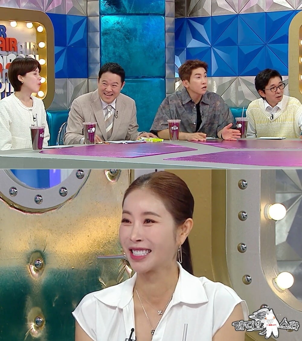 한다감이 '라스'에 출연한다./사진제공=MBC