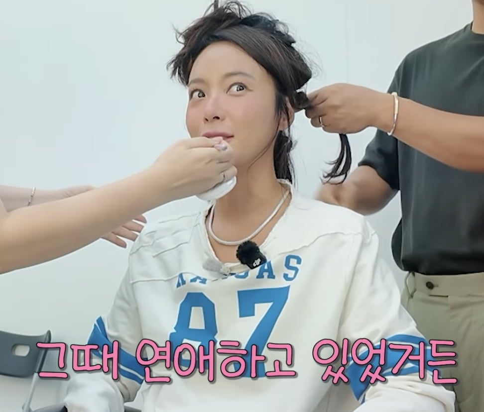 황정음 / 사진 = 황정음 유튜브 채널