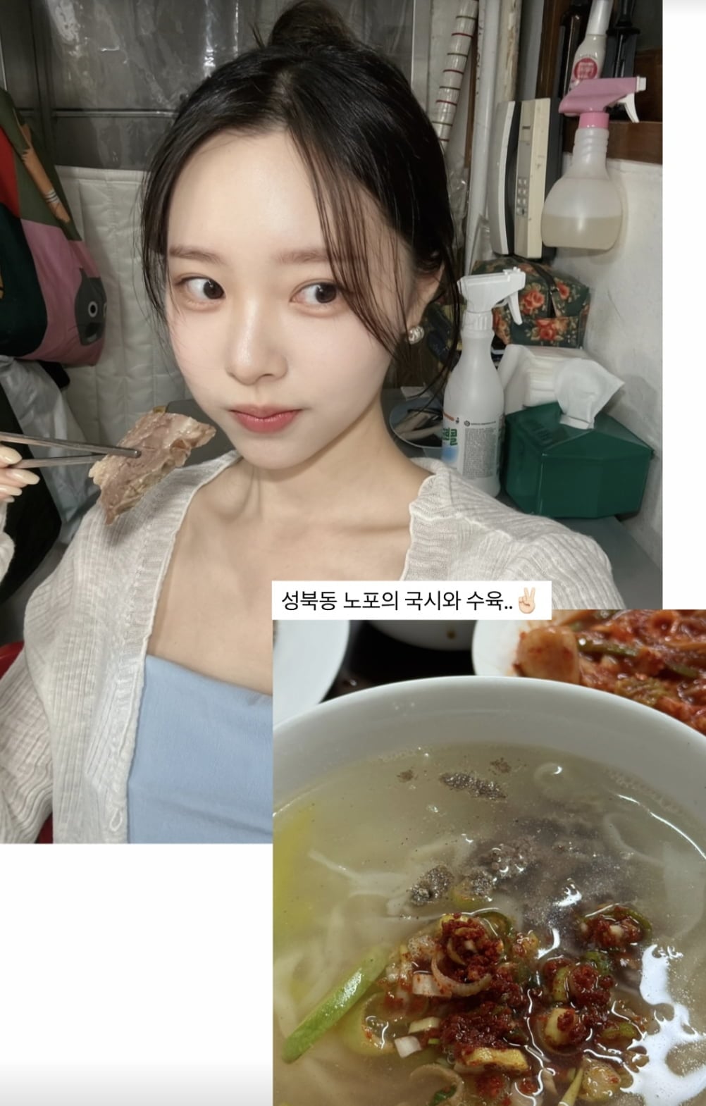 이솔이 / 사진 = 이솔이 SNS