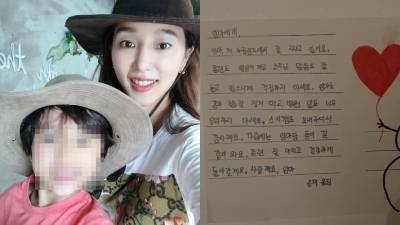 '가정의학과 전문의' 고지용 전처, 이혼 정황 있었다…"혼자 밥 잘 챙겨 먹길"