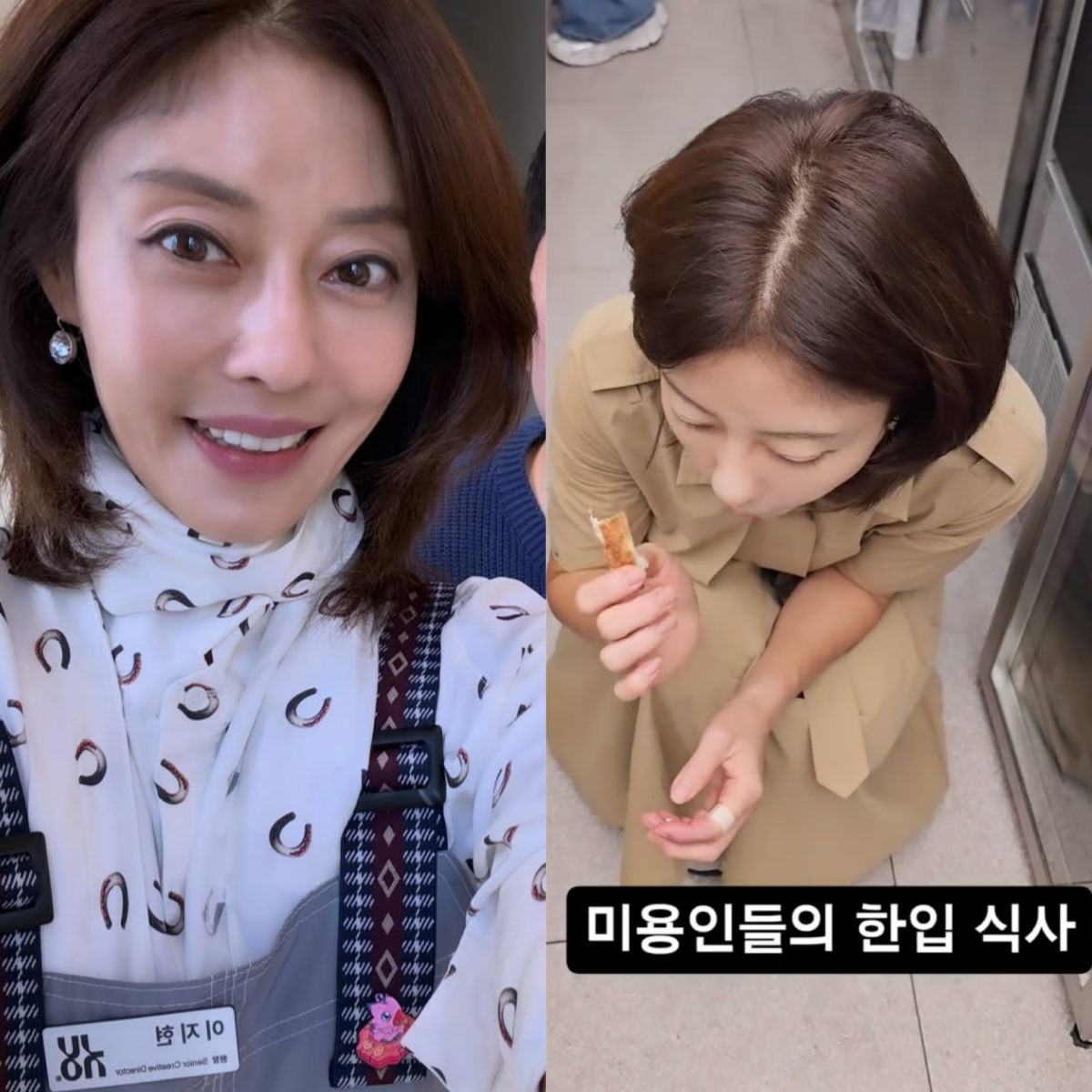 이지현 / 사진 = 이지현 SNS