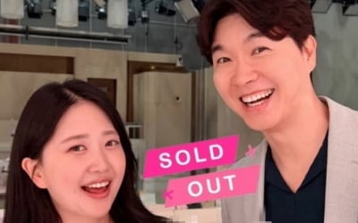 박수홍♥김다예, 무더위 뚫고 경사…'광고 싹쓸이' 딸에 이어 홈쇼핑 매진