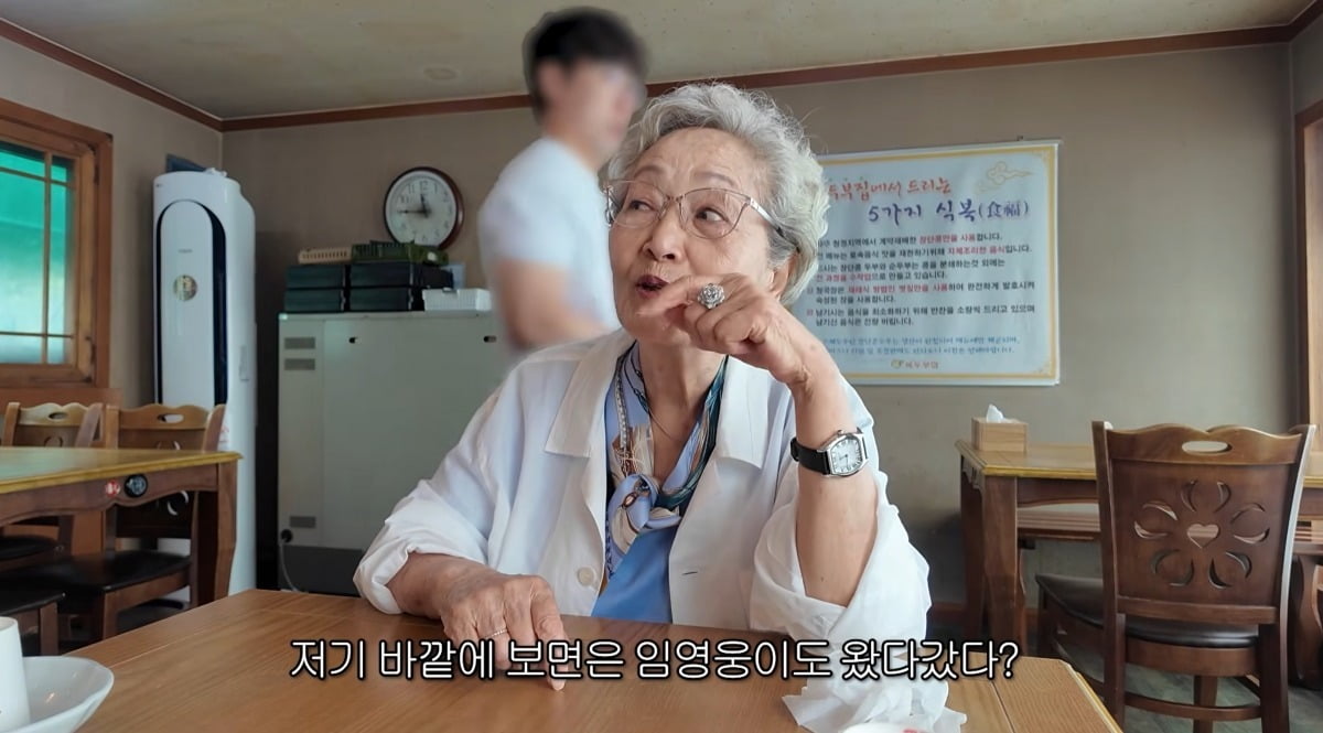 사진 = 김영옥 유튜브 채널