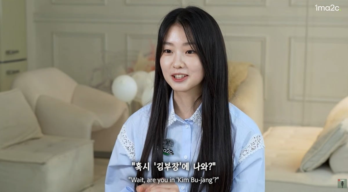사진 = 유튜브 채널 '원마이크'