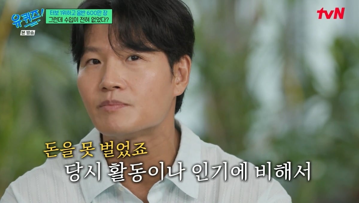 사진 = tvN '유 퀴즈 온 더 블럭' 