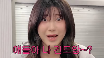 '지방 흡입' 서인영, 시술 부작용 고백…"표정 잘 안 지어져, 인생에서 최고의 노력" (‘개과천선’)