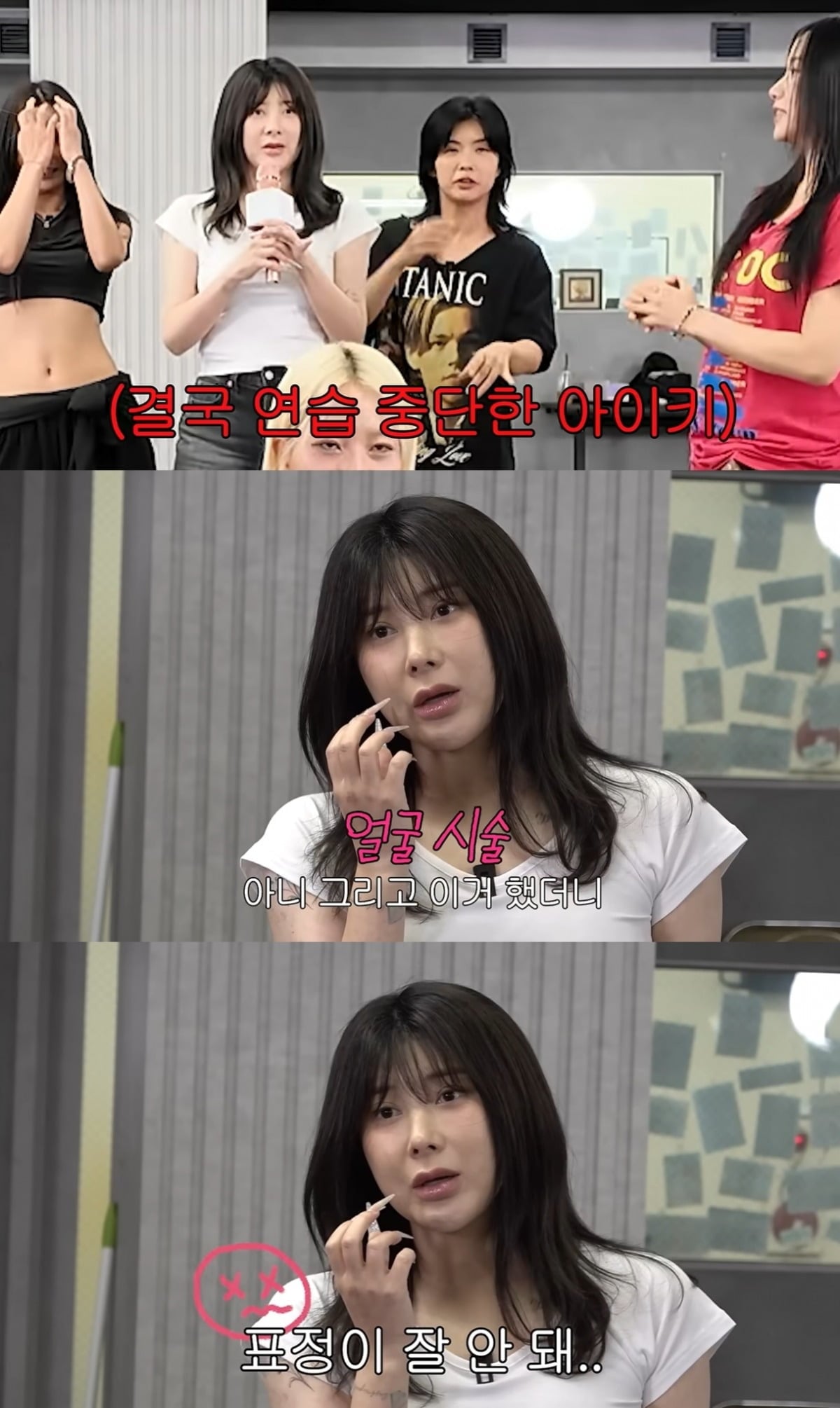 가수 서인영이 워터밤 무대를 앞두고 피부 시술과 지방흡입까지 감행한 근황을 공개했다./사진=서인영 유튜브 캡처