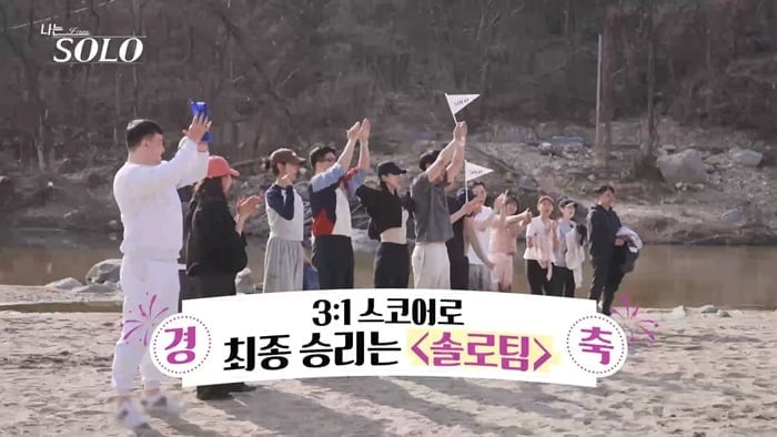 29일 '나는 SOLO'가 방송됐다. / 사진=SBS Plus·ENA