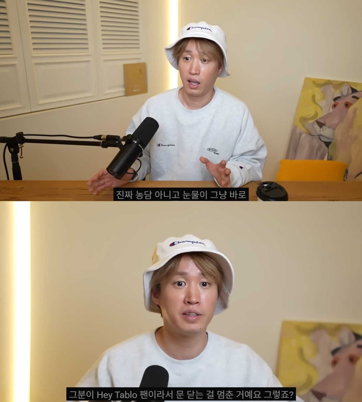 타블로가 영국 약국에서 자신의 팬을 만났다고 전했다. / 사진='TABLO' 유튜브 영상 캡처