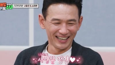 '사생활 의혹' 황정민 "아이 태어나고 야한 장면 안 찍어"…가정적인 면모 재조명