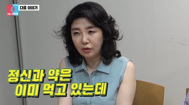 의사 겸 사업가 여에스더의 건강 상태에 우려가 이어지고 있다. / 사진=SBS '동상이몽2' 캡처