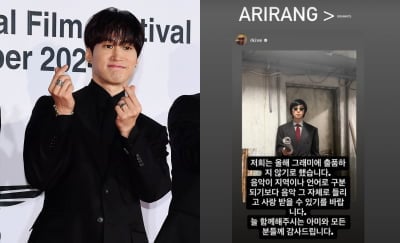 타블로, '그래미 보이콧' BTS 공개 지지…"아리랑 > 그래미"