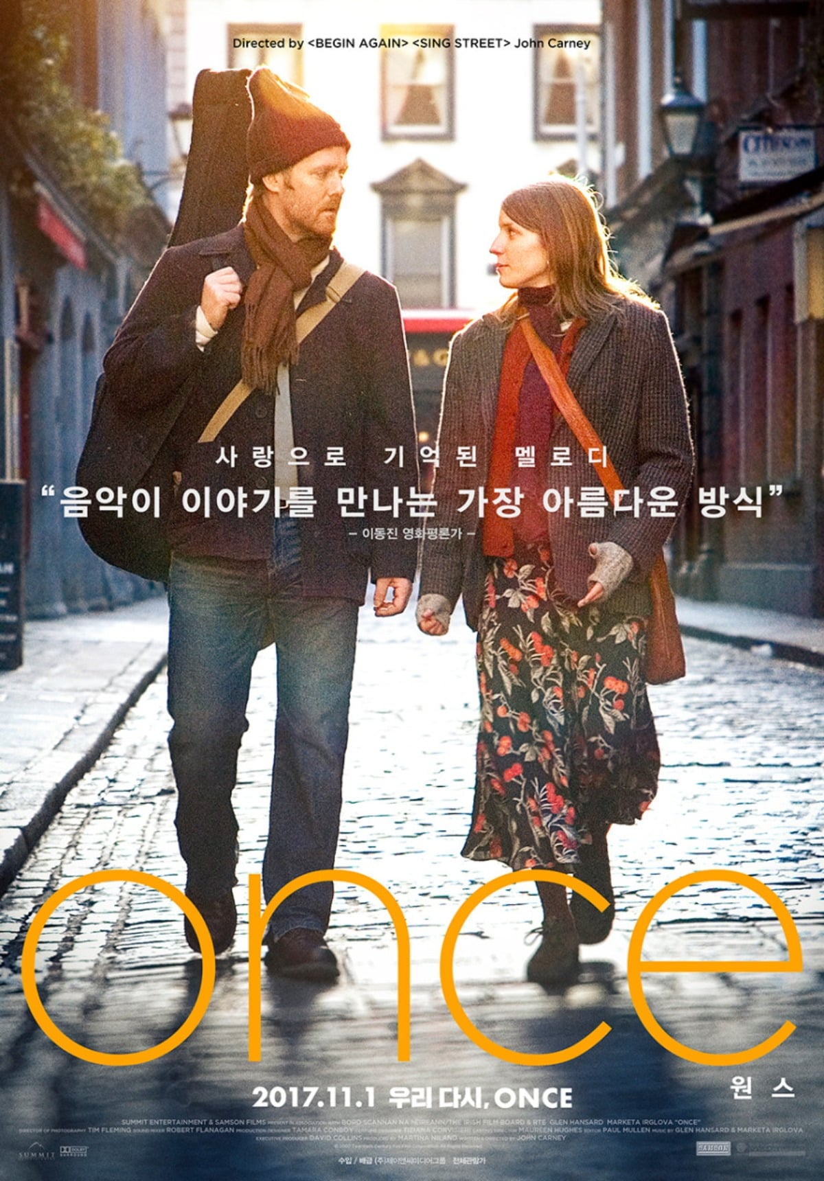 글렌 핸사드가 사망했다. 사진은 영화 '원스' 포스터. /  사진제공=제이앤씨미디어그룹