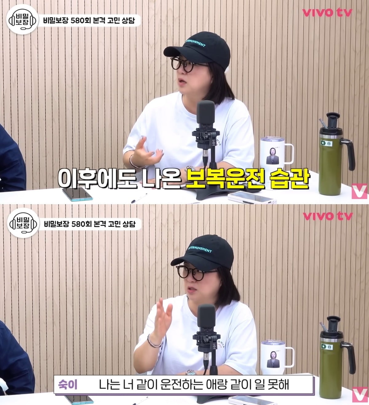 김숙, 송은이가 고민 상담 콘텐츠를 진행했다. / 사진='VIVO TV - 비보티비' 유튜브 영상 캡처