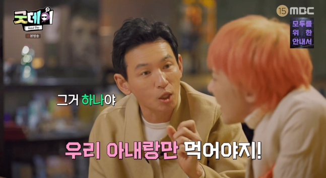 배우 황정민이 사생활 의혹을 둘러싼 공방이 이어지는 가운데, 직접 밝힌 '2년째 금주' 사실이 다시 주목받고 있다./ 사진=MBC 예능 '굿데이'