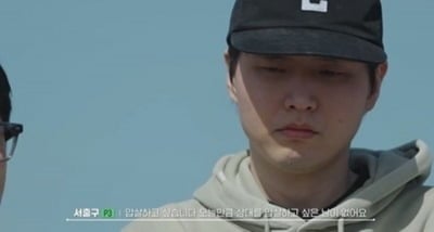 폭력 논란 시끄러운데…서출구, 신승용에 이 갈았다 "압살하고 싶어" ('피의게임X')