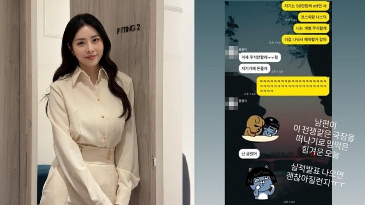 변호사 겸 방송인 서동주가 남편과 대화를 나누고 있다. / 사진=서동주 SNS