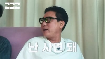 '폭력성 논란' 신승용은 없었다…이상민, 참가자들 모아놓고 후일담 공개 "몰래 듣고 있었잖아" ('이상민입장')