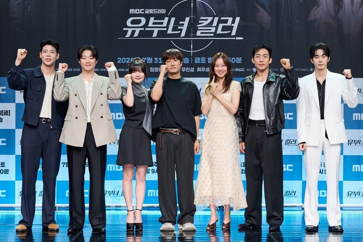 '유부녀 킬러'의 주역들이 30일 진행된 제작발표회에 참석했다. / 사진제공=MBC