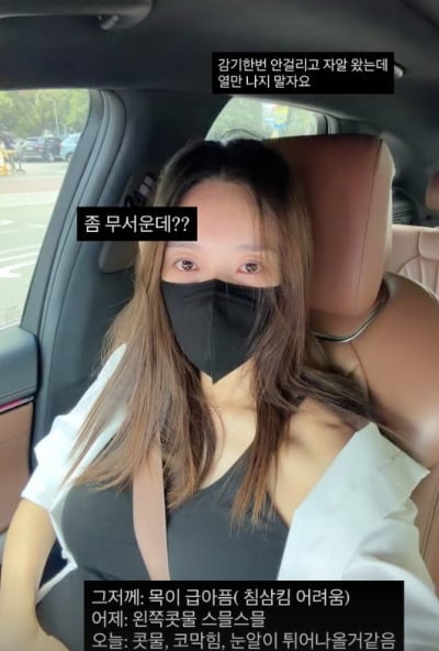'46세 예비엄마' 김민경, 한 달 전에 병원 찾았는데 오늘 또…"열만 나지 말자"