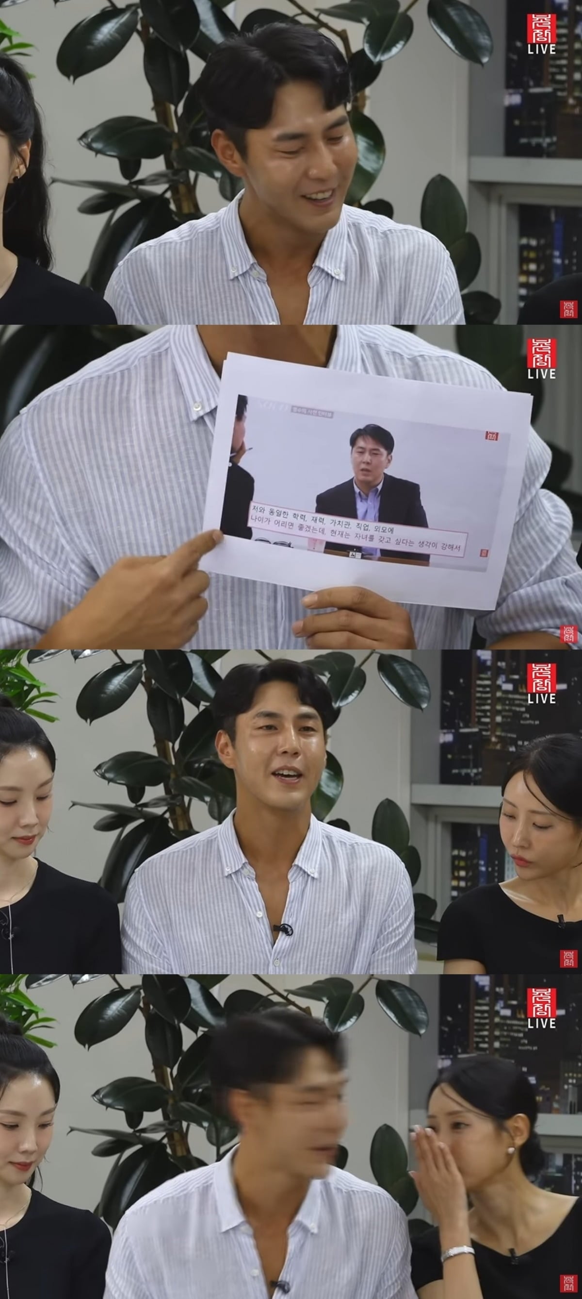 사진 = '촌장엔터테인먼트TV' 유튜브 채널 캡처
