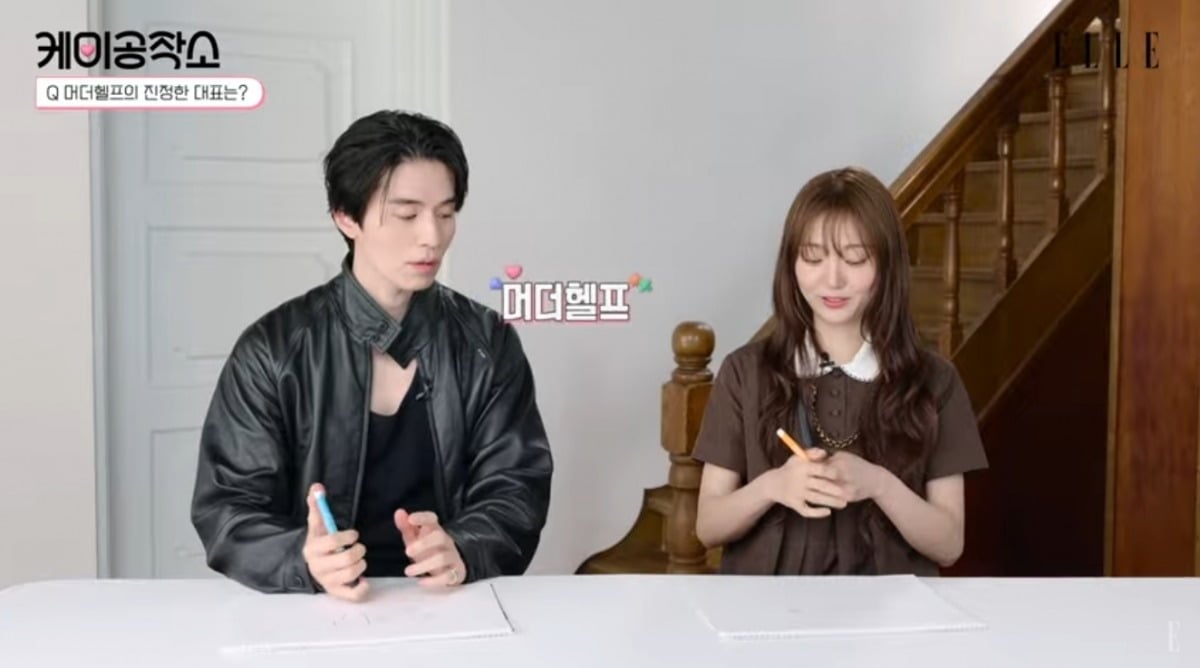 사진 = '엘르 코리아' 유튜브 채널 캡처