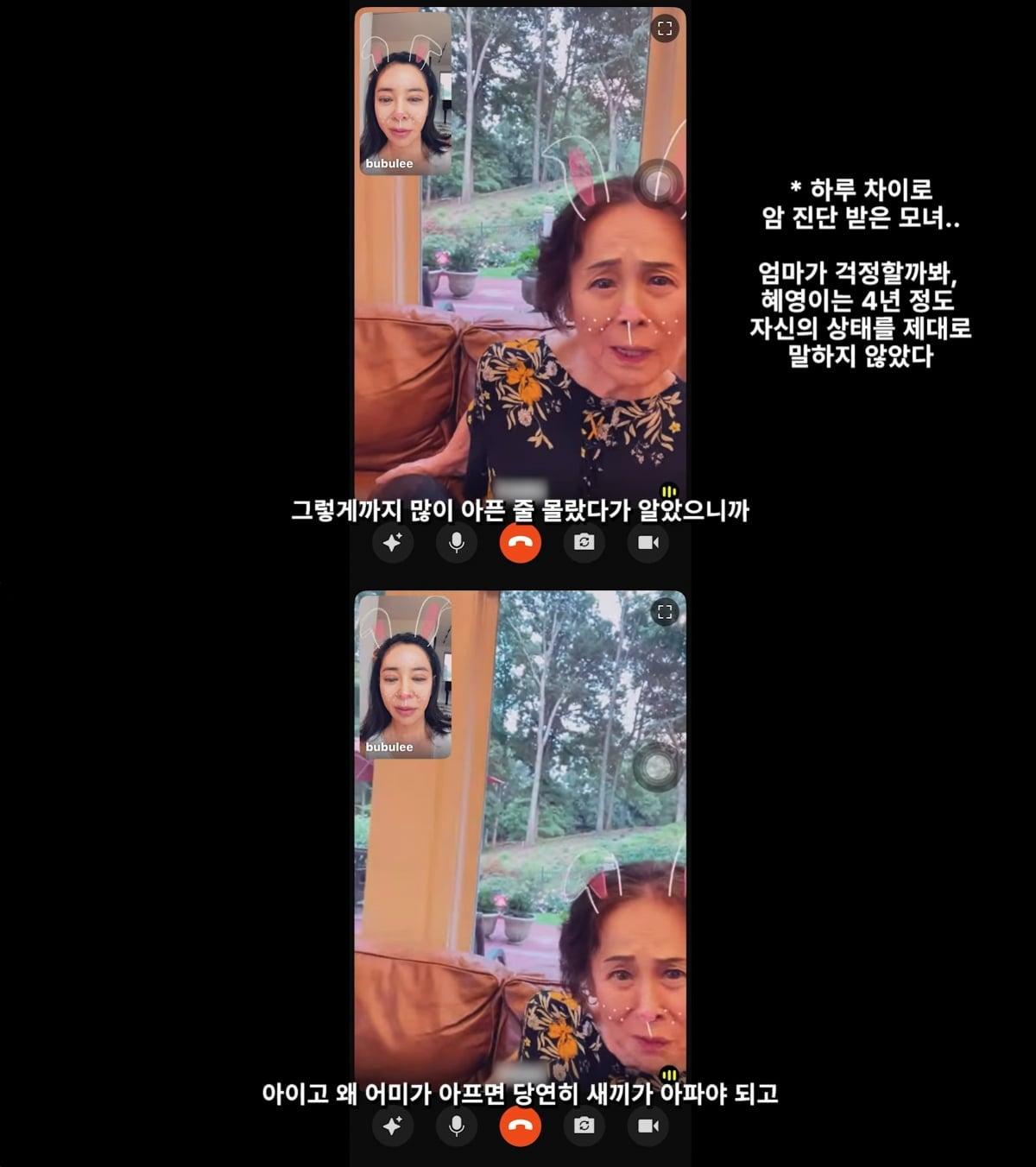 '폐암 투병 6년' 이혜영, 母와 하루 차이로 암 진단..."4년 동안 숨겼다"