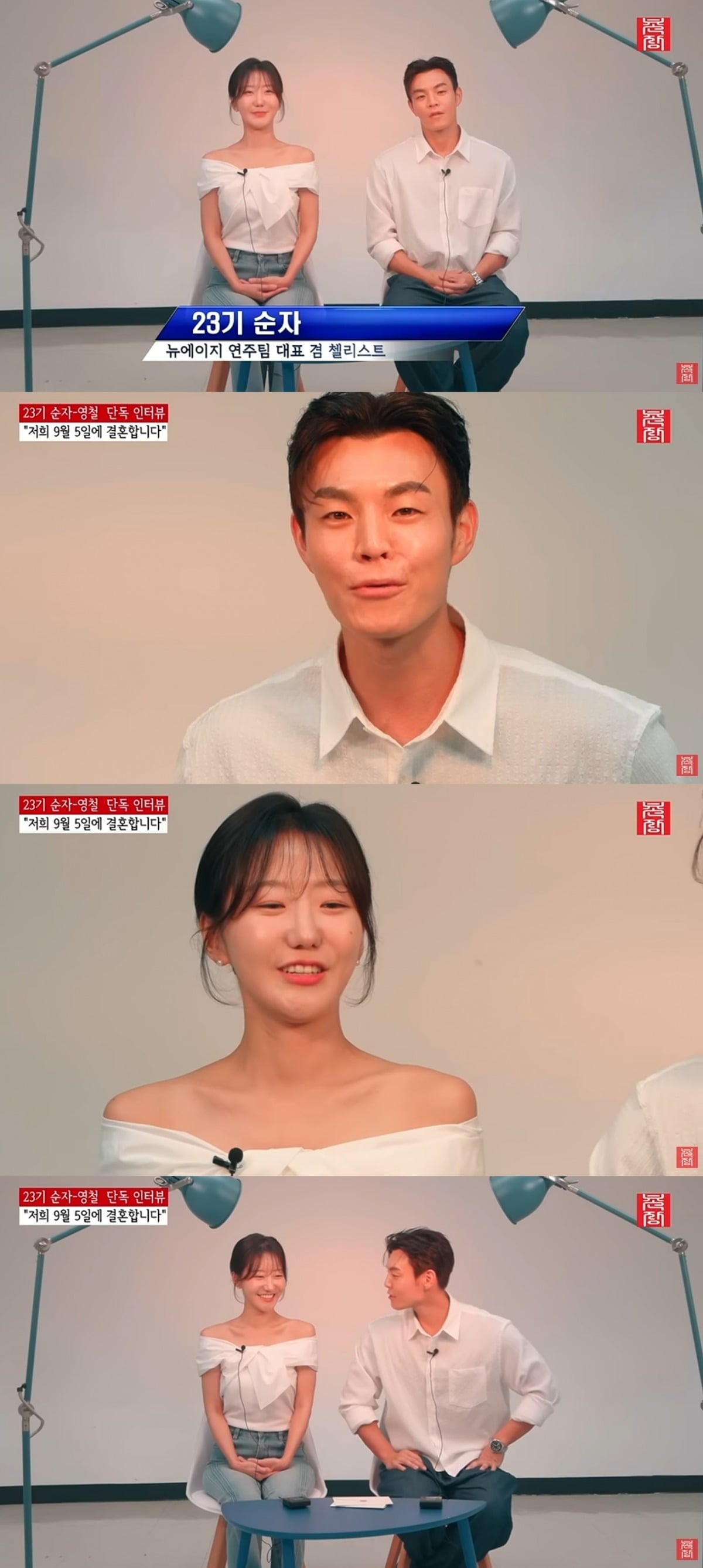 
사진 = '촌장엔터테인먼트TV' 유튜브 채널 캡처
