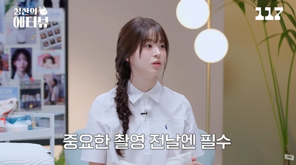 사진 = '일일칠' 유튜브 채널 캡처



