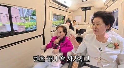 선우용여, '짠순이' 86세 전원주에 벤츠 한대 뽑아…"돈 안 쓰고 가면 종이 조각" ('순풍')