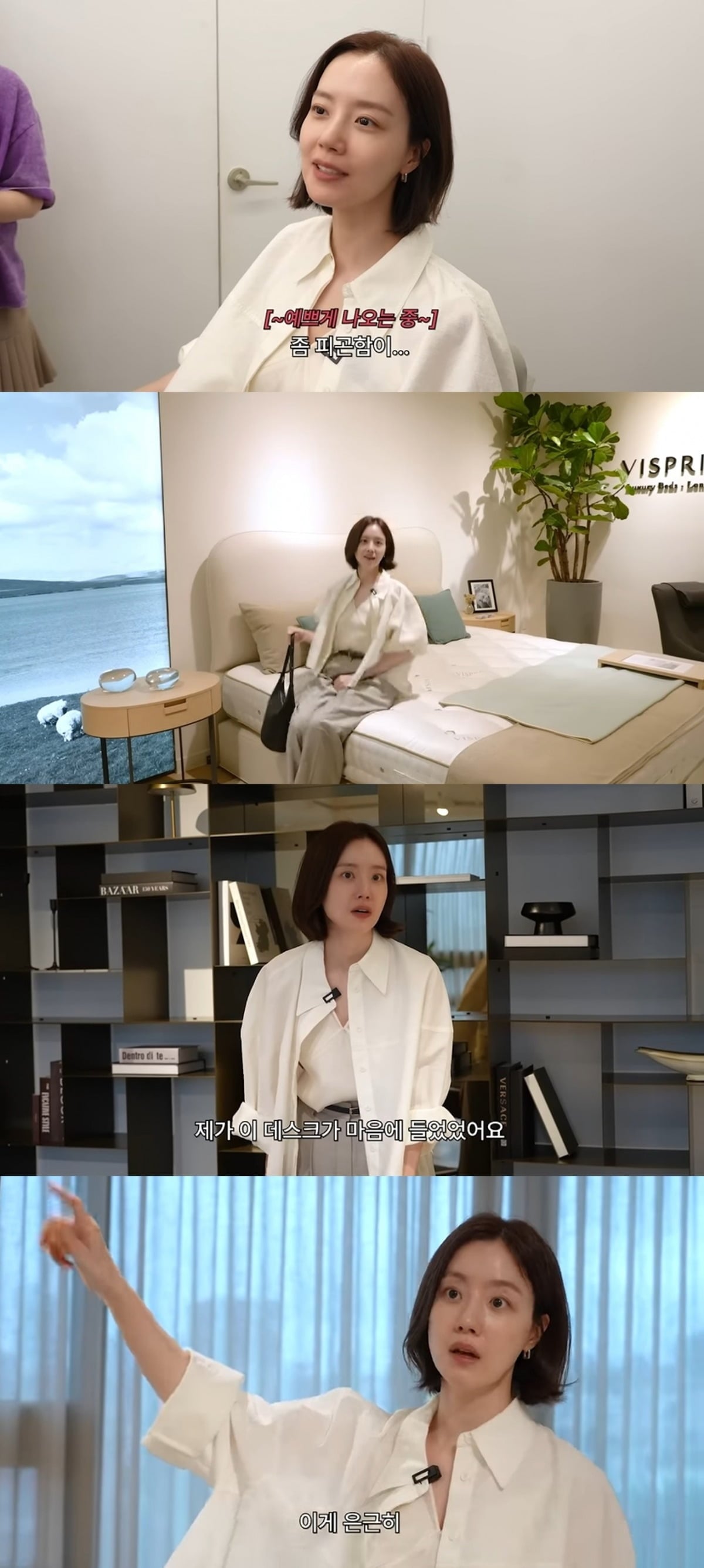 사진 = '문채원 Moon chaewon' 유튜브 채널 캡처