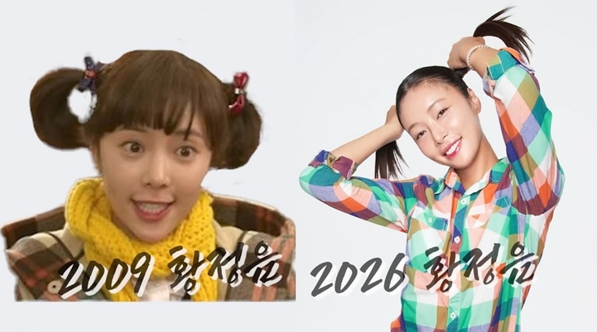 사진 = '황정음' 유튜브 채널 캡처
