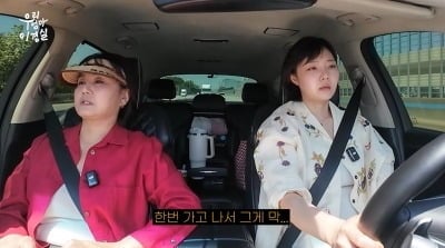 이경실, 23년 만 고백...전 남편과 에버랜드 간 이유 "두 자녀 생각했다"