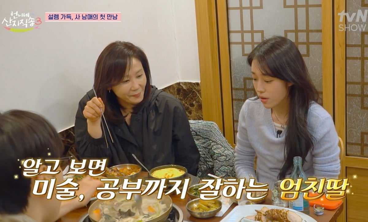 사진 = tvN ‘언니네 산지직송 시즌3’