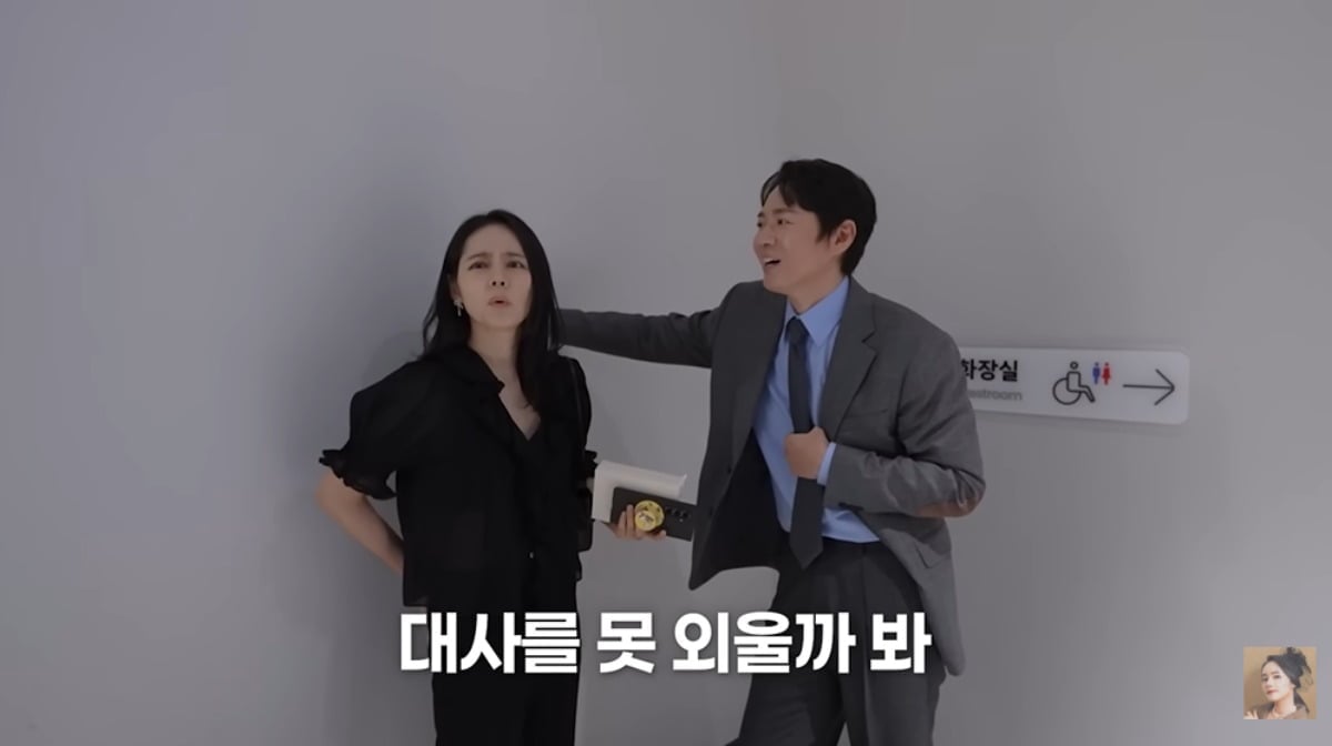 한가인이 연정훈 내조에 나섰다. / 사진='자유부인 한가인' 유튜브 캡쳐