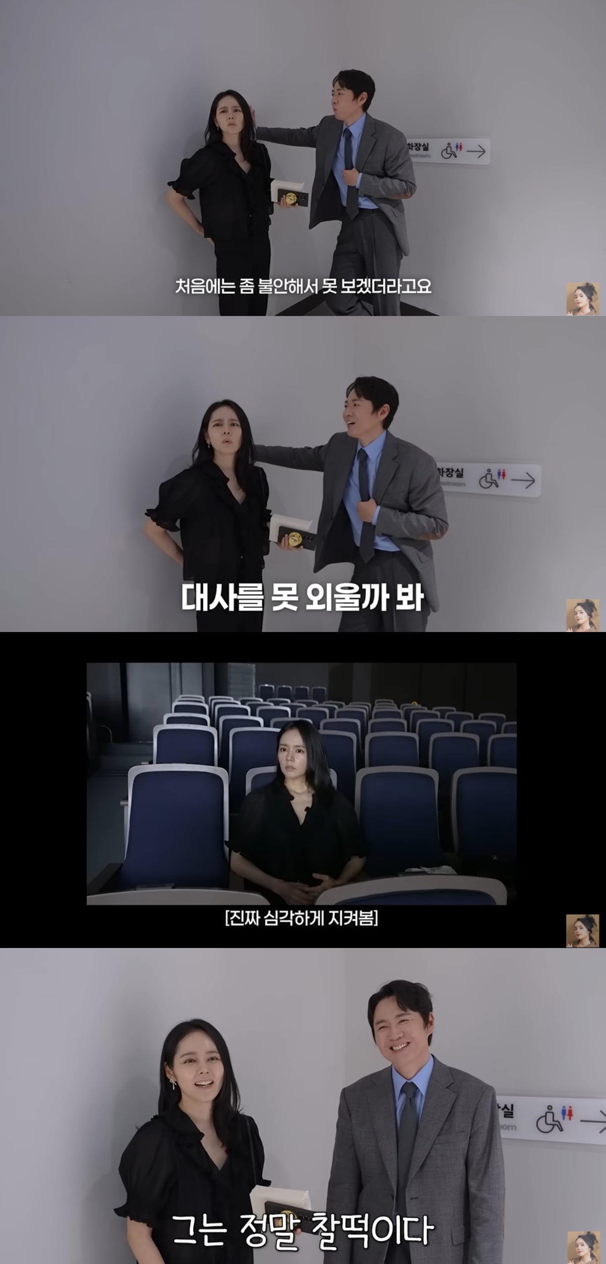 한가인이 연정훈 내조에 나섰다. / 사진='자유부인 한가인' 유튜브 캡쳐