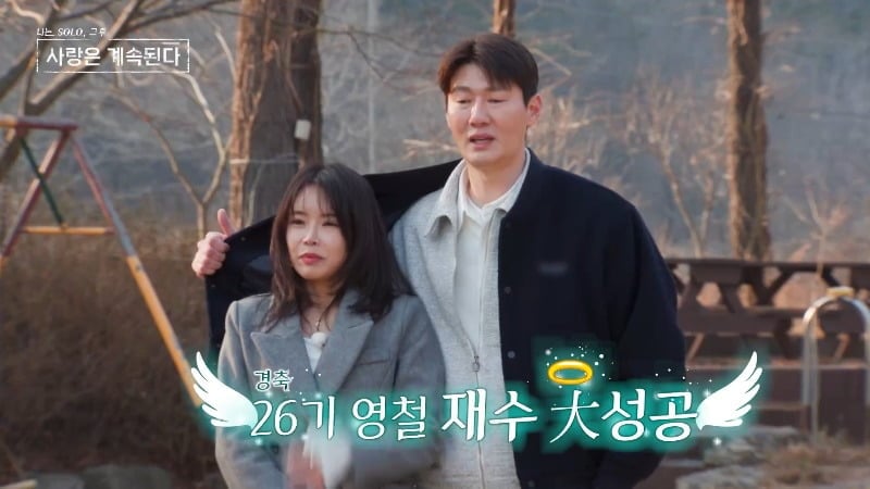30일 '나솔사계'가 방송됐다. / 사진=ENA, SBS Plus