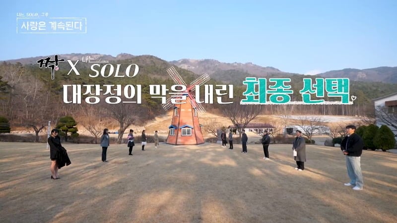 30일 '나솔사계'가 방송됐다. / 사진=ENA, SBS Plus