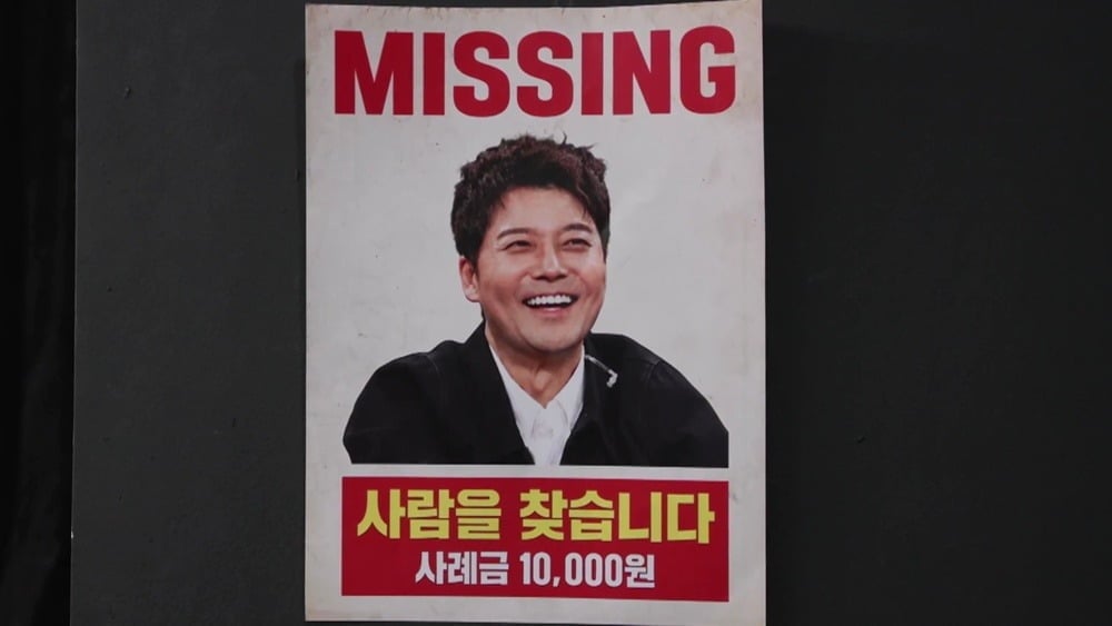 '내가 만난 사이코패스' 규현과 허영지가 납치·감금 피해자들의 사연에 분노와 충격을 감추지 못한다./사진제공=MBN·SBS Plus
