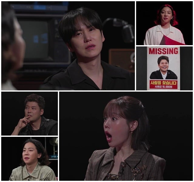 '내가 만난 사이코패스' 규현과 허영지가 납치·감금 피해자들의 사연에 분노와 충격을 감추지 못한다./사진제공=MBN·SBS Plus