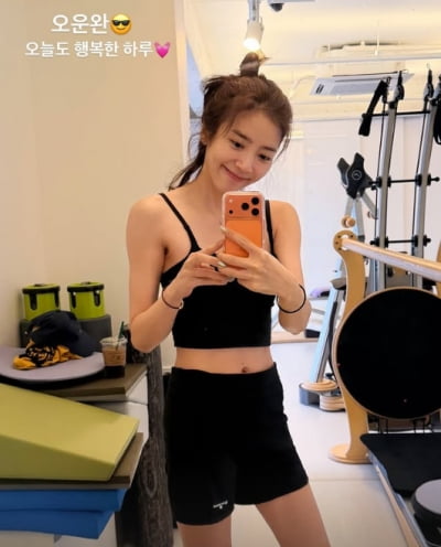 "너무 짜증 나는데" 화 못 삭이던 손담비 맞나…"오늘도 행복한 하루"