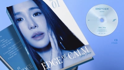 티파니영, 아이들 미연과 손잡았다…첫 정규 앨범 트랙리스트 공개