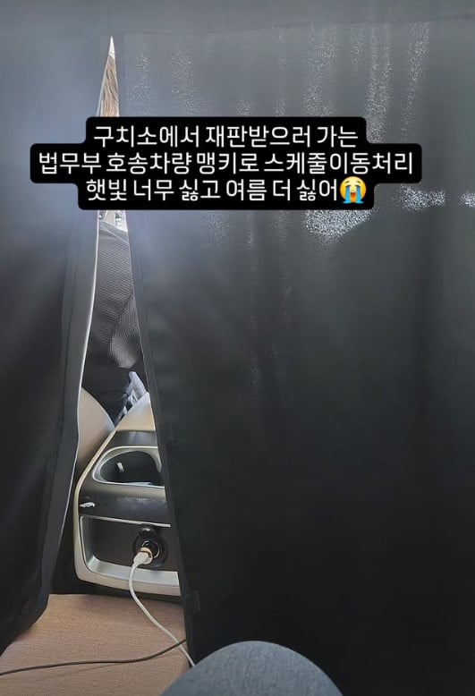 사진=신기루 SNS