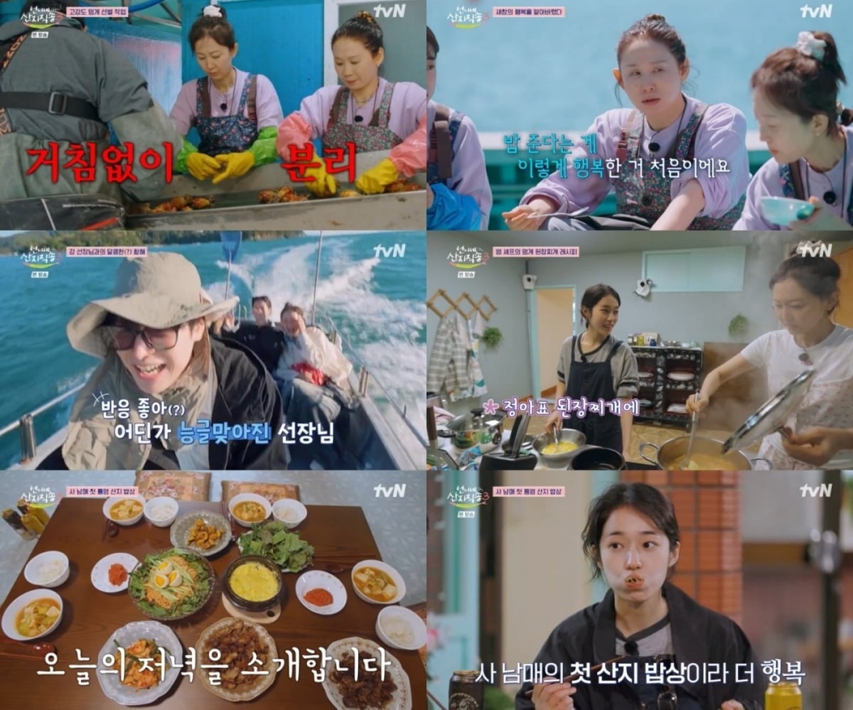 '언니네 산지직송 시즌3'가 첫 방송됐다. / 사진=tvN