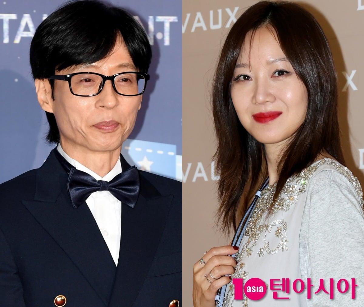 공효진이 '놀면 뭐하니?'에 출연한다. / 사진=텐아시아DB