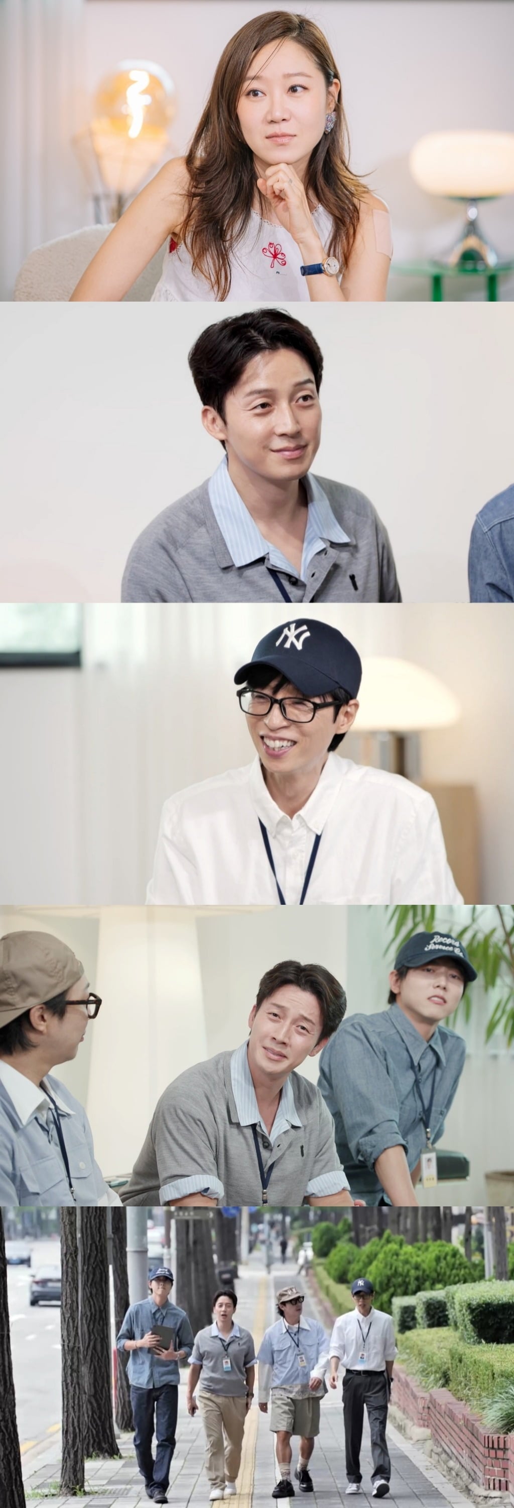 공효진이 '놀면 뭐하니?'에 출연한다. / 사진제공=MBC
