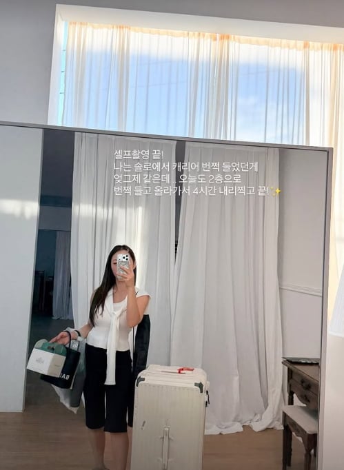 '나는 SOLO(나는 솔로)' 28기 영자가 이혼설에는 별다른 입장을 밝히지 않은 채 근황을 공개했다. / 사진=SNS